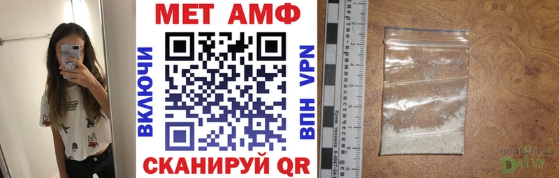 Амфетамин 97% МЕГА маркетплейс Мамоново