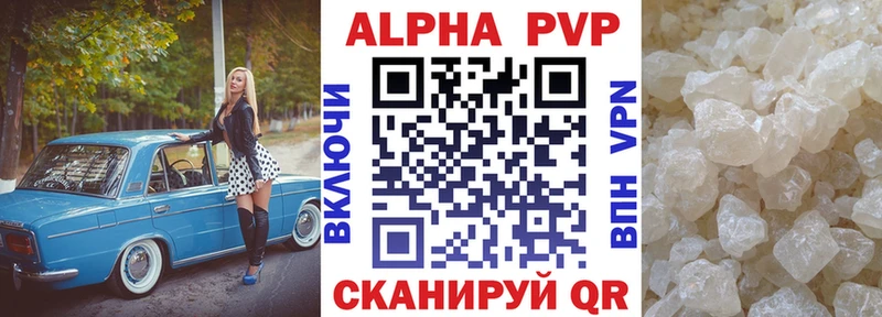 A PVP Crystall  купить наркоту  Мамоново 