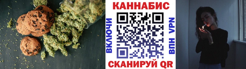 даркнет сайт  Мамоново  Cannafood конопля 