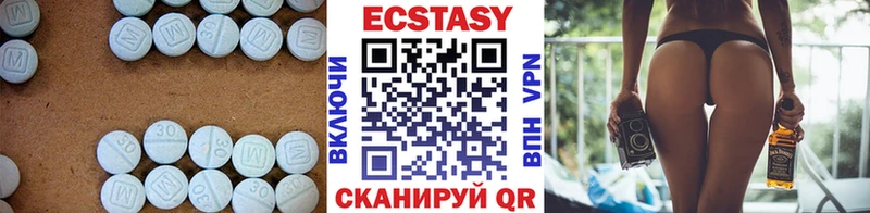 Ecstasy XTC  Мамоново 