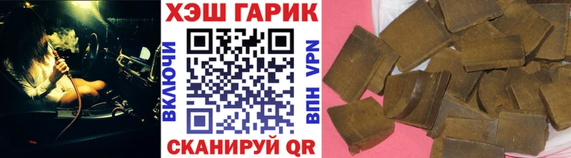 Гашиш Cannabis  маркетплейс наркотические препараты  Мамоново  мега рабочий сайт 