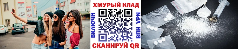 где продают наркотики  Мамоново  ГЕРОИН Heroin 