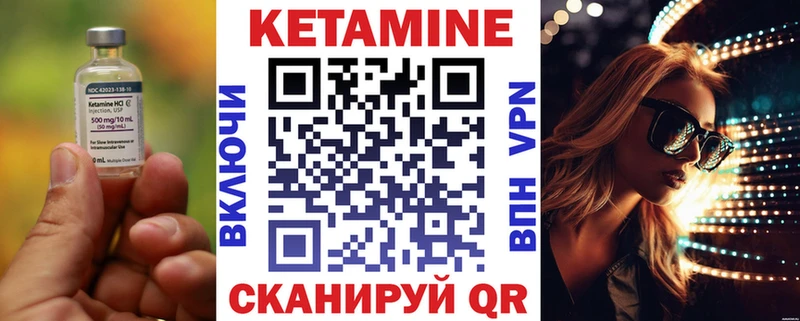 купить наркотики цена  Мамоново  Кетамин VHQ 