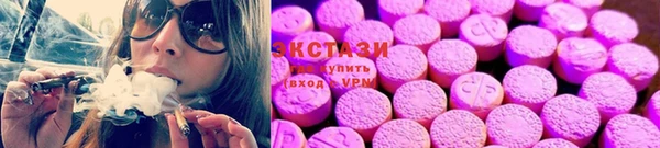 ГАЛЛЮЦИНОГЕННЫЕ ГРИБЫ Алзамай