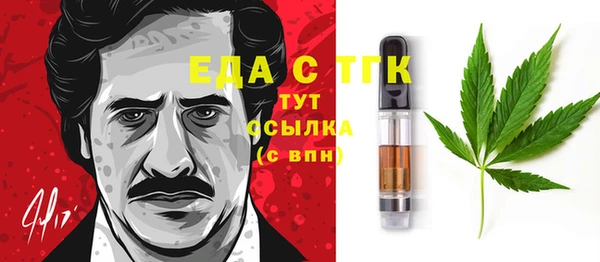 MDMA Алексин