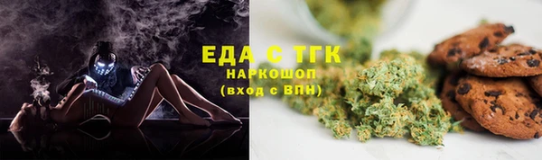 стаф Горно-Алтайск