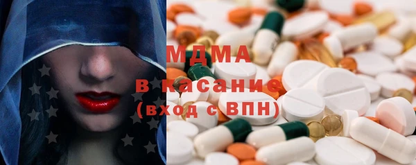 MDMA Алексин