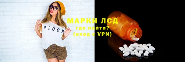MDMA Алексин
