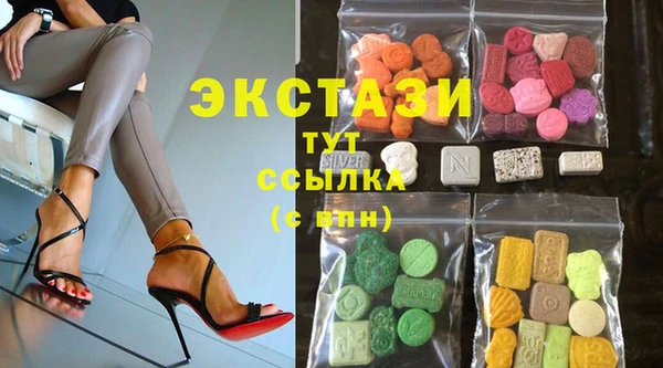 MDMA Алексин