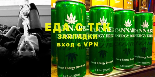 ГАЛЛЮЦИНОГЕННЫЕ ГРИБЫ Алзамай
