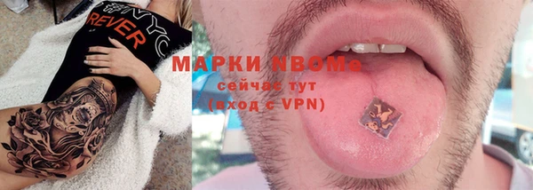 кокаин перу Алексеевка
