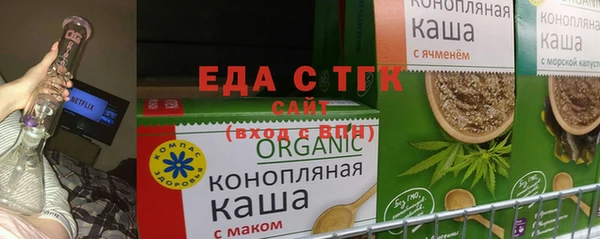 ГАЛЛЮЦИНОГЕННЫЕ ГРИБЫ Алзамай