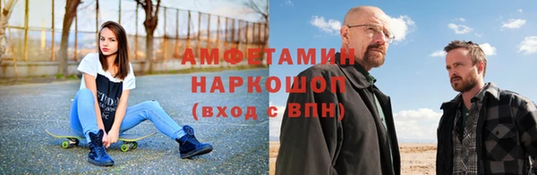 соль курить ск Горнозаводск