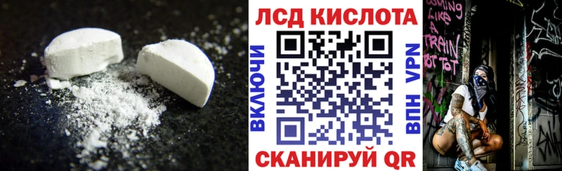 LSD-25 экстази ecstasy  купить наркотик  Мамоново 