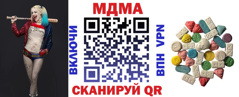 МДМА crystal  Мамоново 