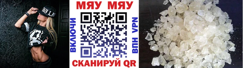МЕГА сайт  Мамоново  МЕФ VHQ  где найти  