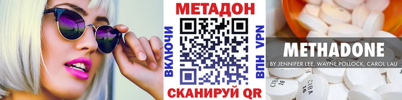 ОМГ ОМГ ссылки  Мамоново  Метадон methadone 
