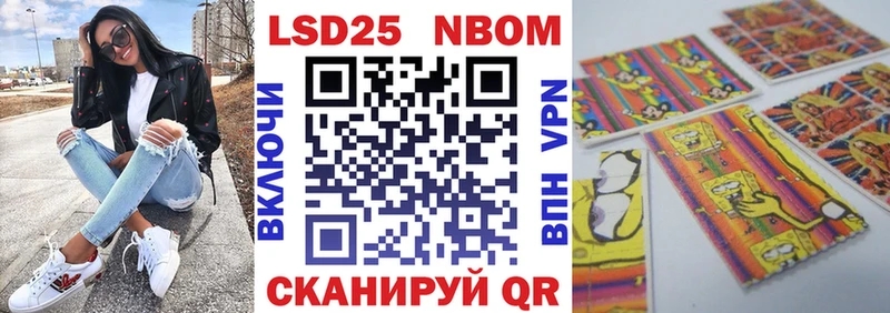 Марки N-bome 1,5мг  нарко площадка какой сайт  Мамоново 