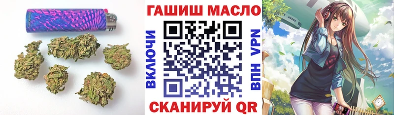 Дистиллят ТГК вейп с тгк купить наркоту Мамоново